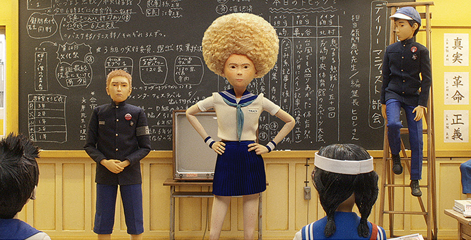 Nominee - Isle of Dogs – Daily Scraps