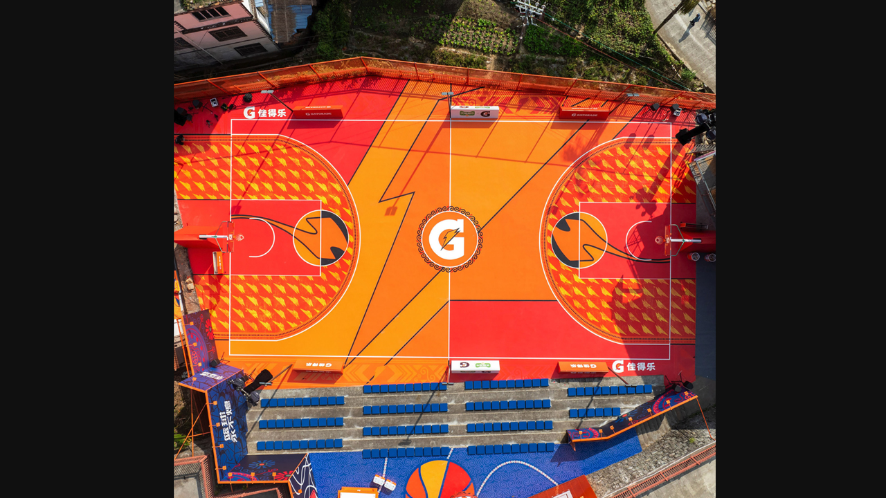 Gatorade Dream Court Guizhou by PepsiCo