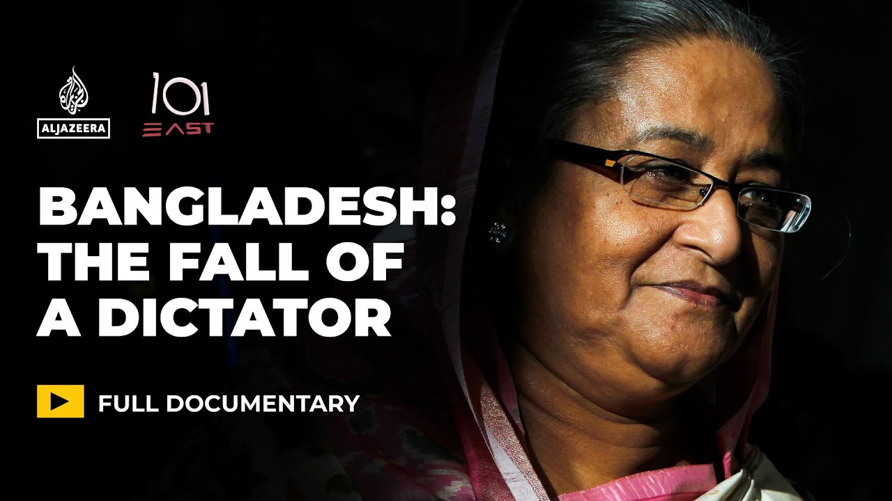 101 East - Bangladesh: The Mother And The Monster by Al Jazeera English