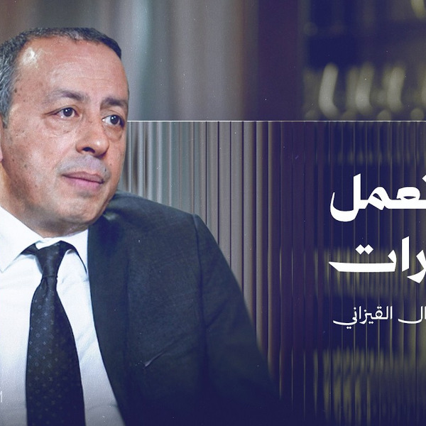 Former Tunisian Intelligence Chief Speaks to the Camera for the First Time in His Life | Atheer by Al Jazeera Digital