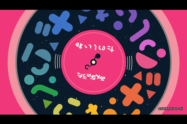 NHK MINNA NO UTA (Songs for Everyone) “TANOSHIINE” (WHAT FUN!) by KOO-KI Co., Ltd.