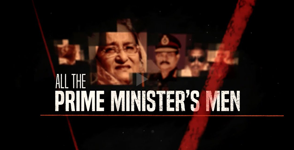 Screenshot of the entry for Al Jazeera Investigations - All the Prime Minister's Men