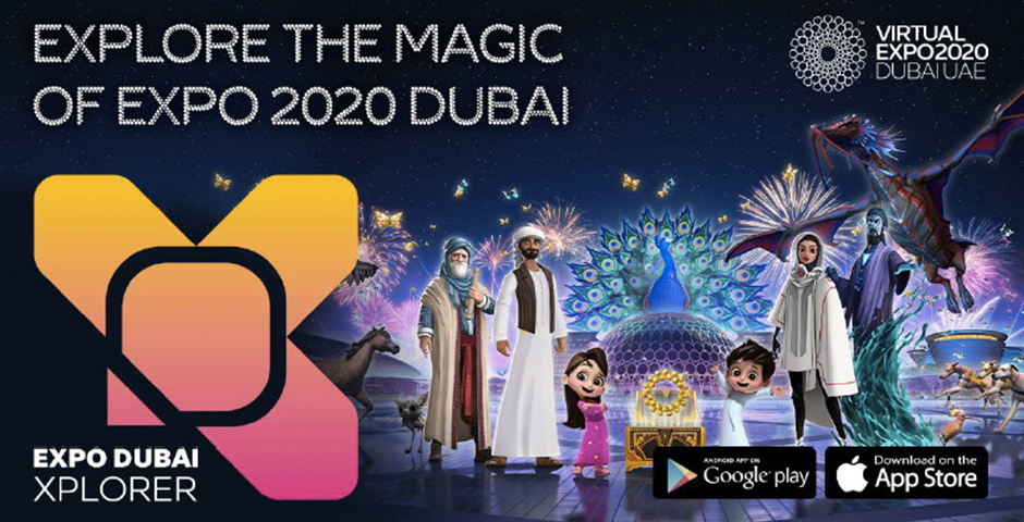 Screenshot of the entry for Expo Dubai Xplorer