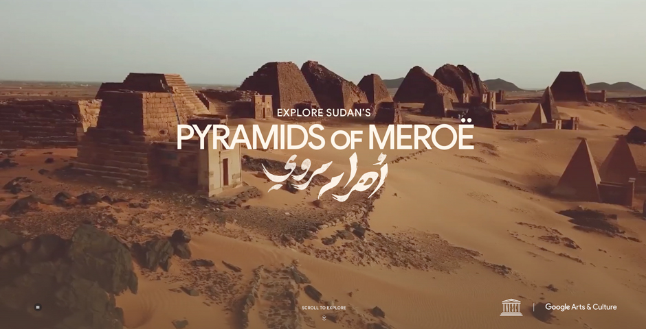 Screenshot of the entry for Pyramids of Mero&euml;