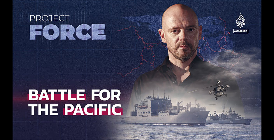 Screenshot of the entry for Project Force