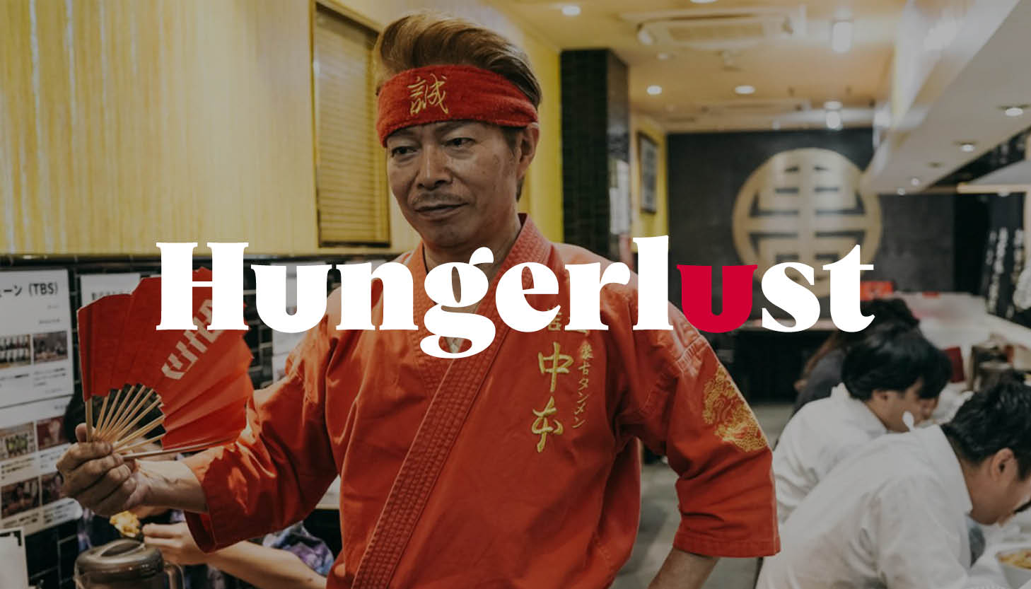 Screenshot of the entry for Hungerlust